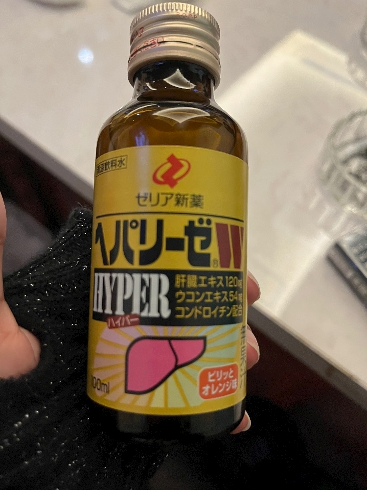 へべれけ酔拳あや