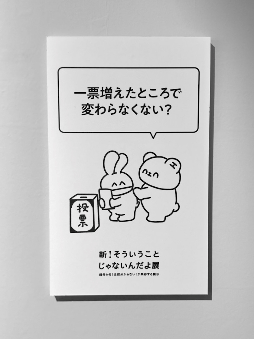 ゆうみ