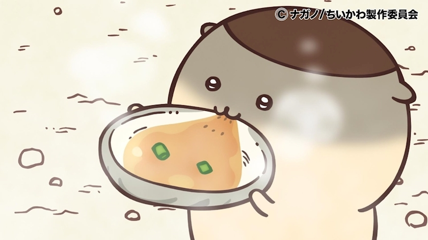 るな