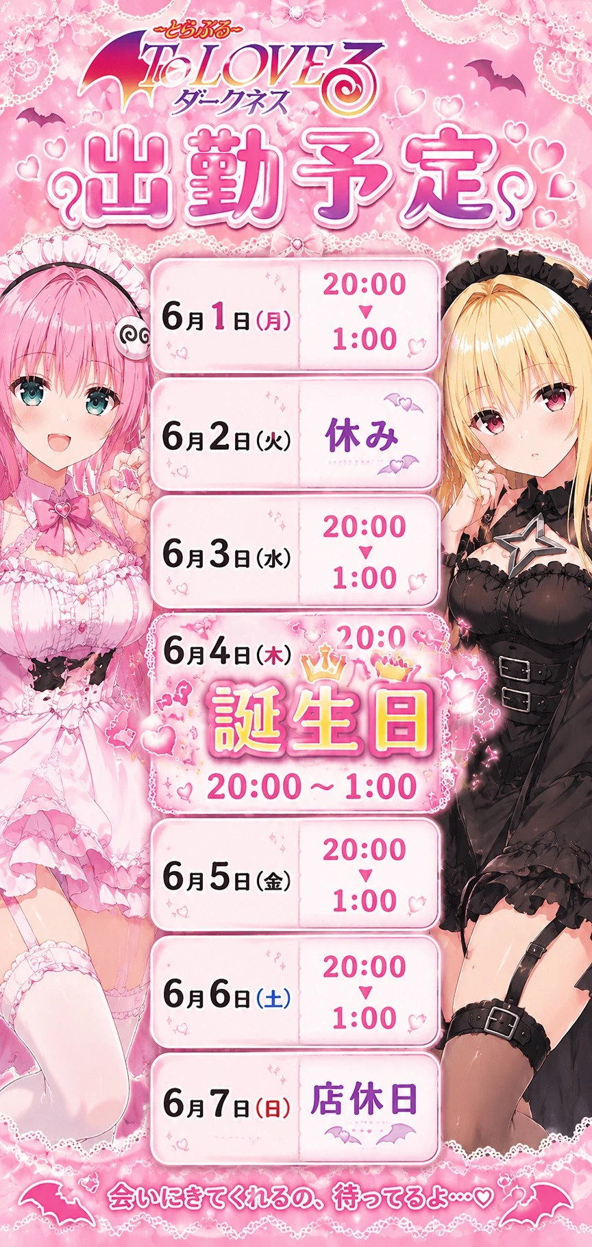 にこる