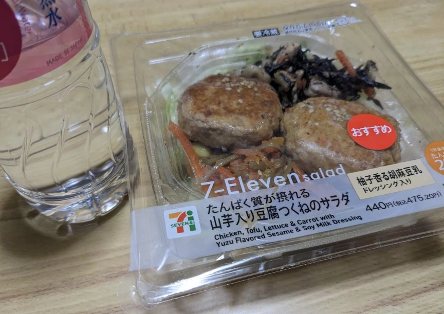 五条 椿