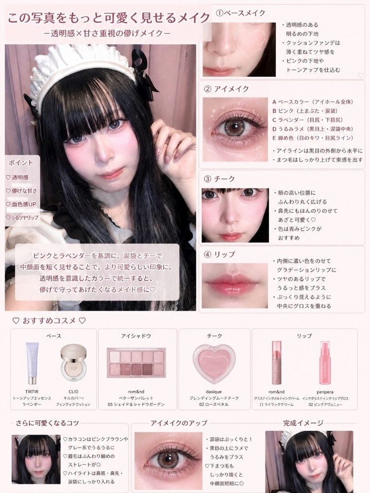 にゃる