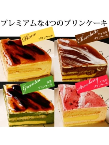 蓮見 リア