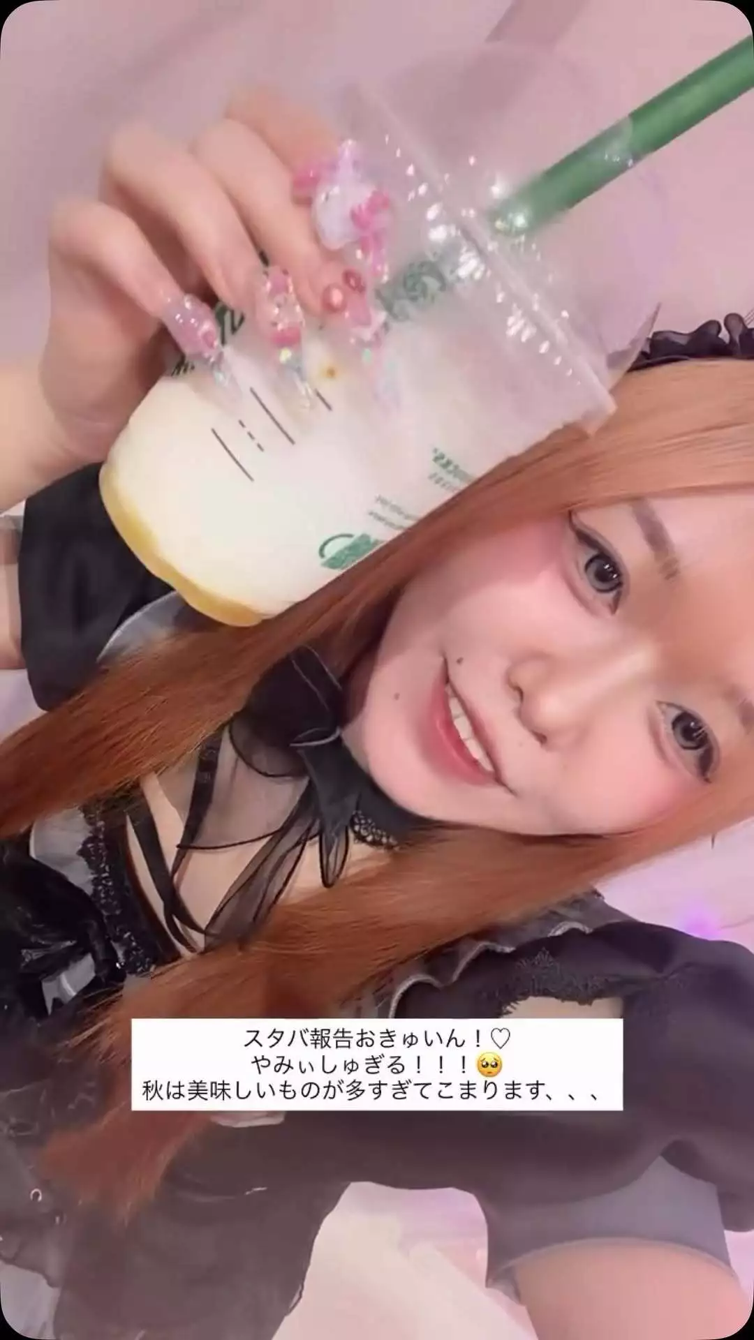 みちる