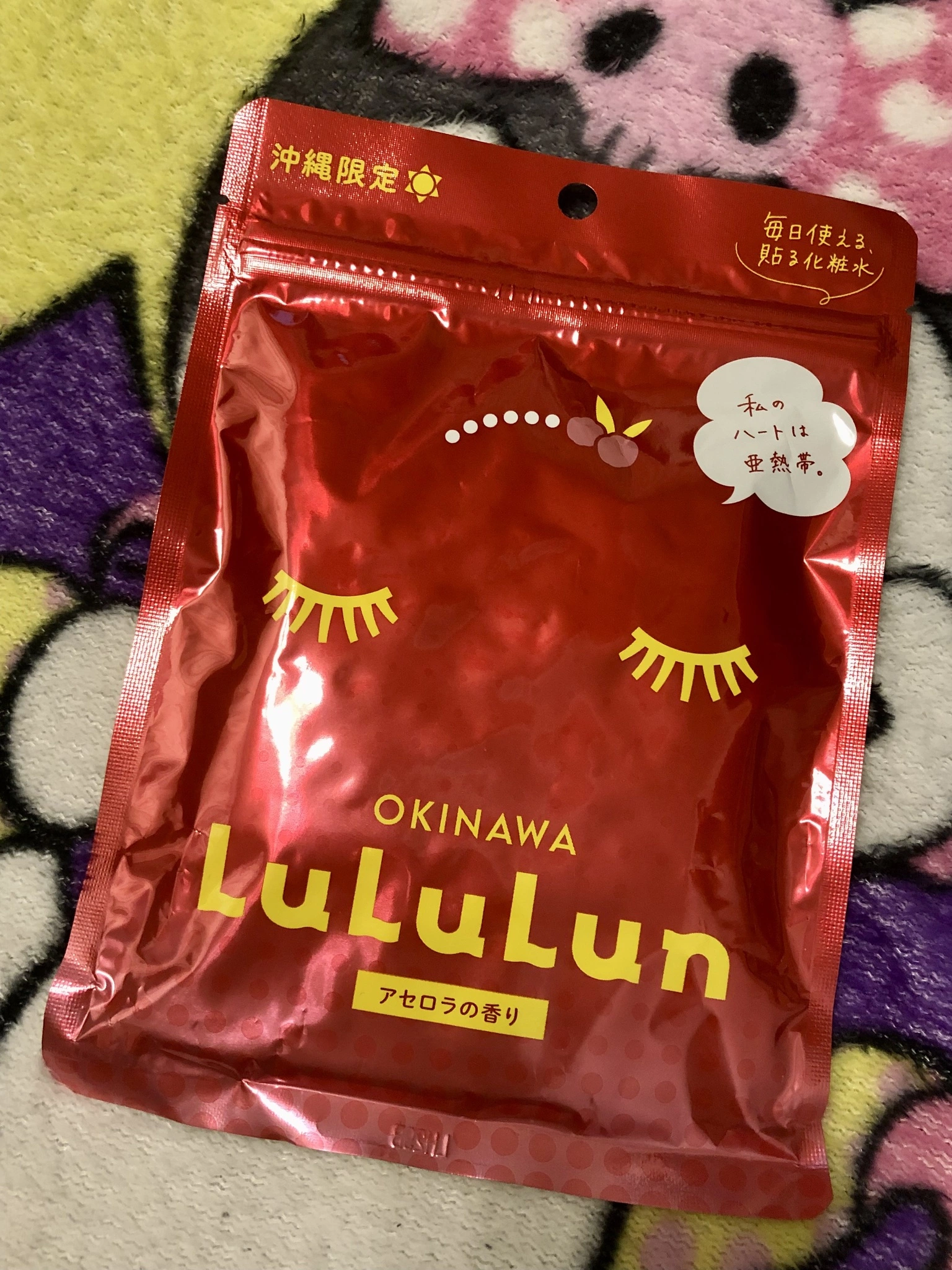りな