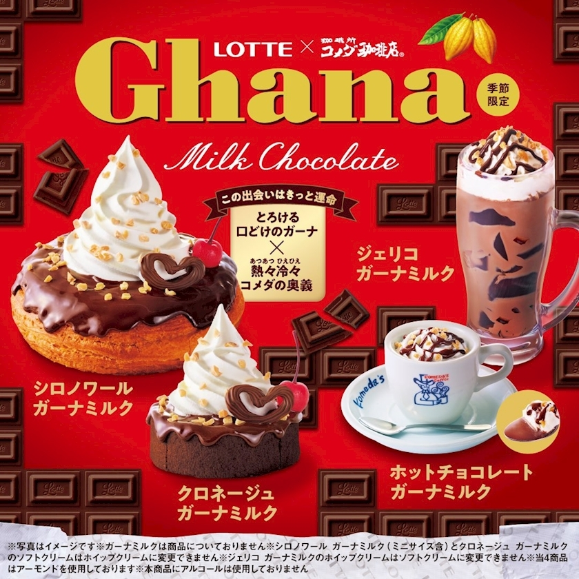 片寄 れおな