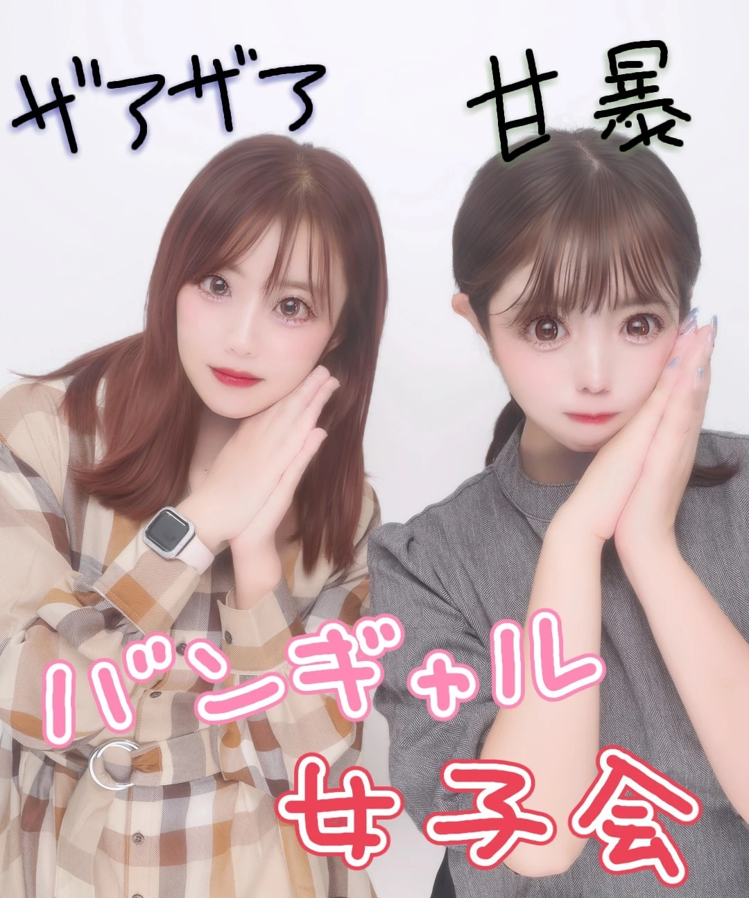 しおり