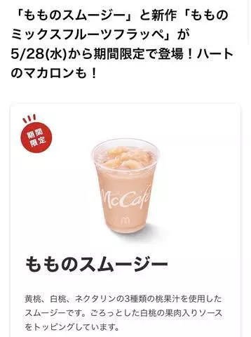 北乃 アリス