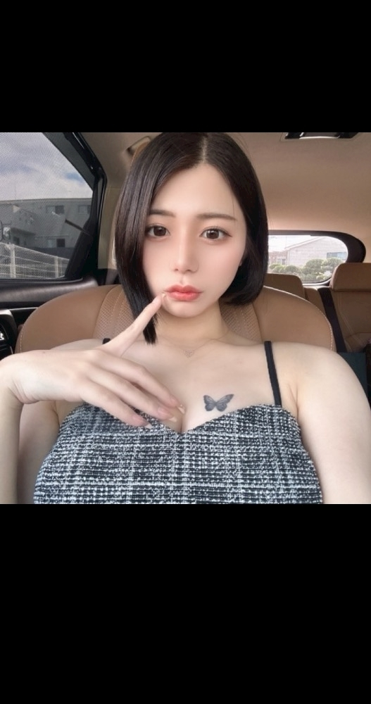 すず