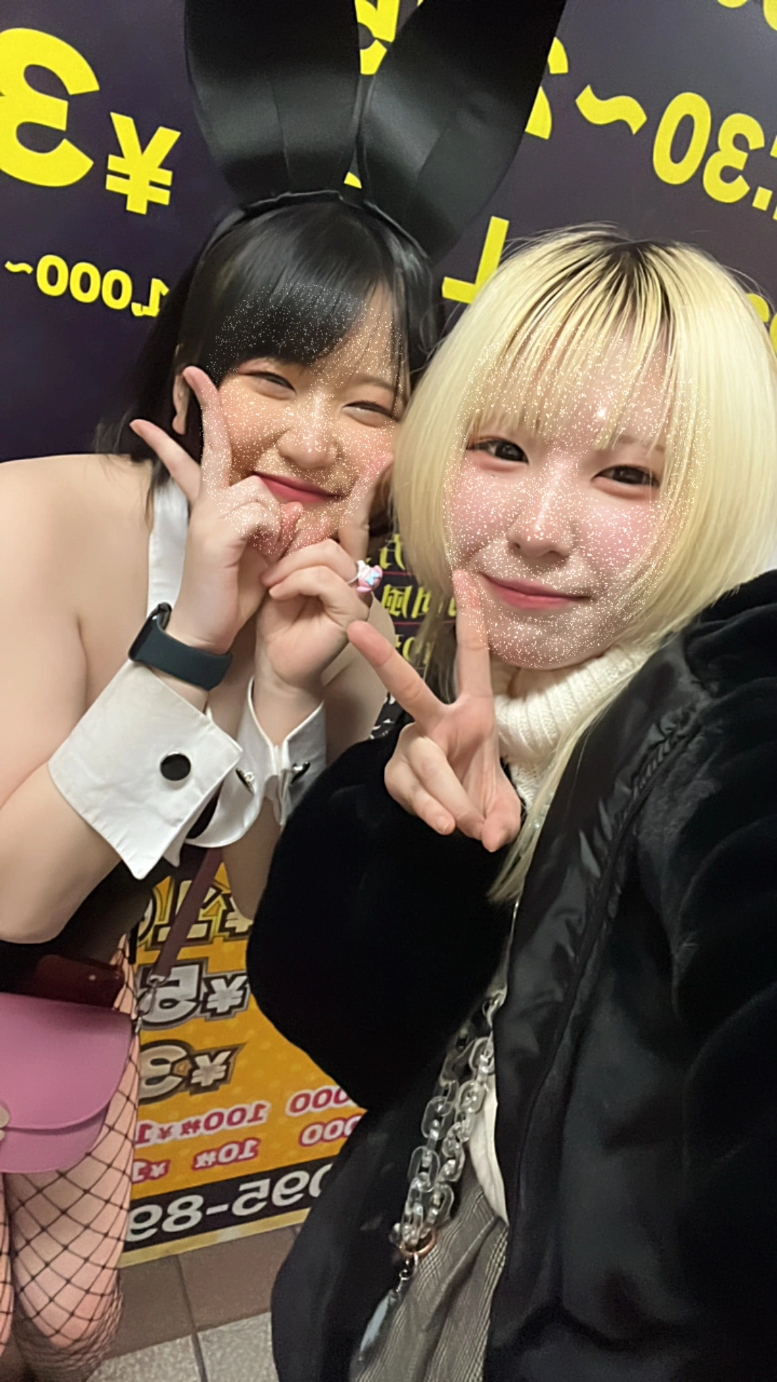 ぱき