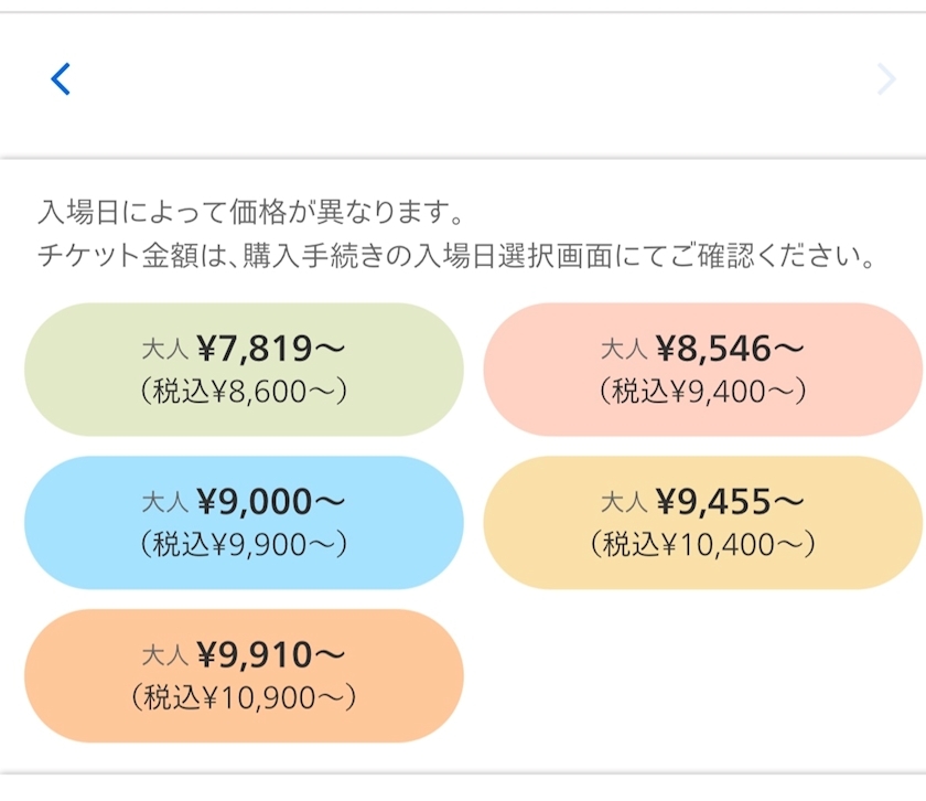 橘 みなみ