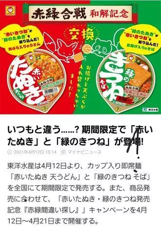 ひな