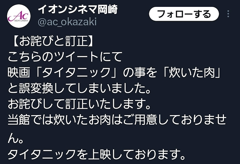 エミ （スタッフ）