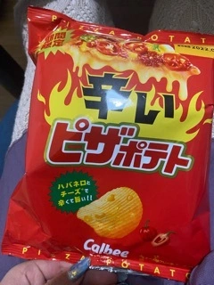 しほ