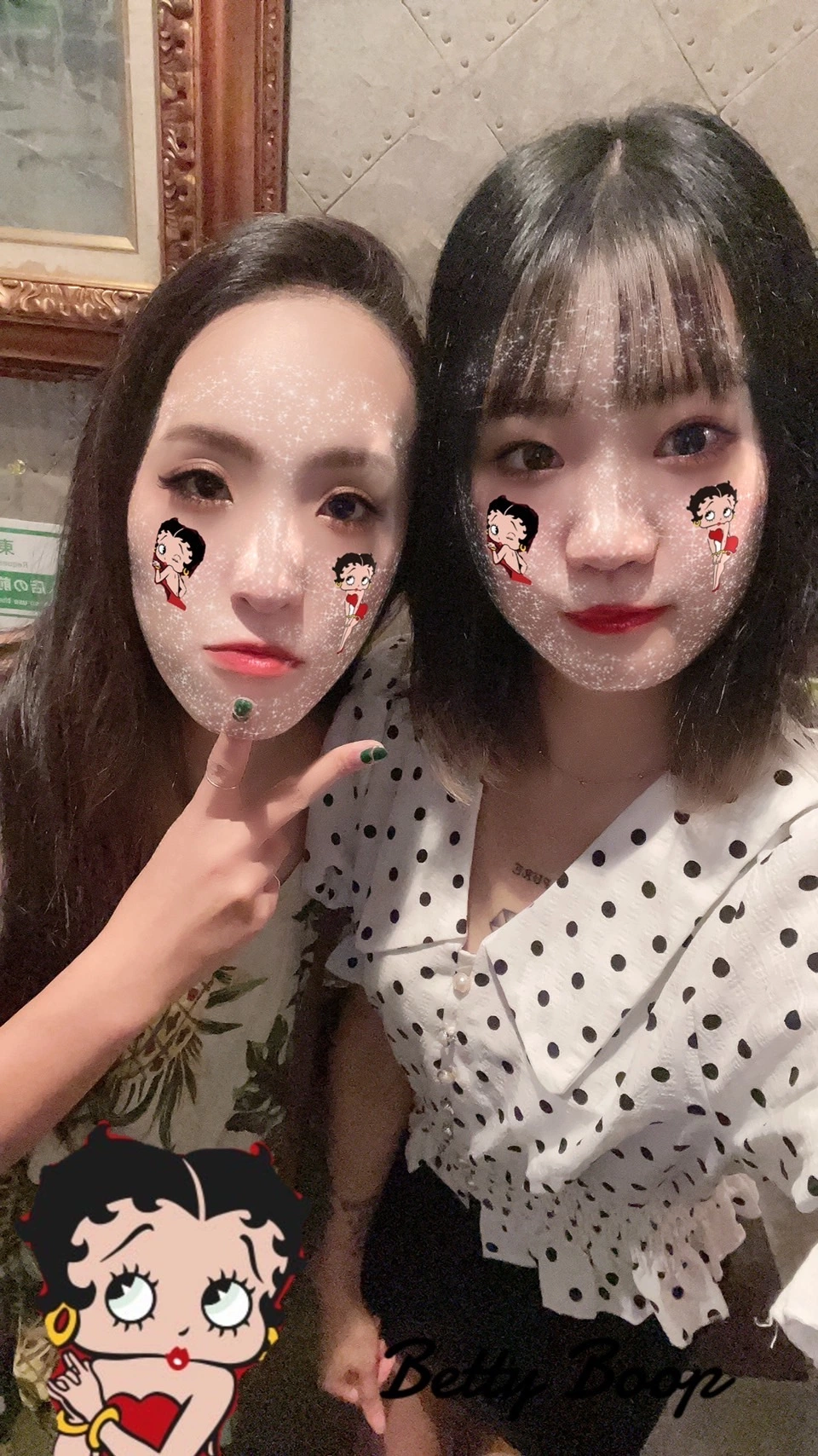 なな