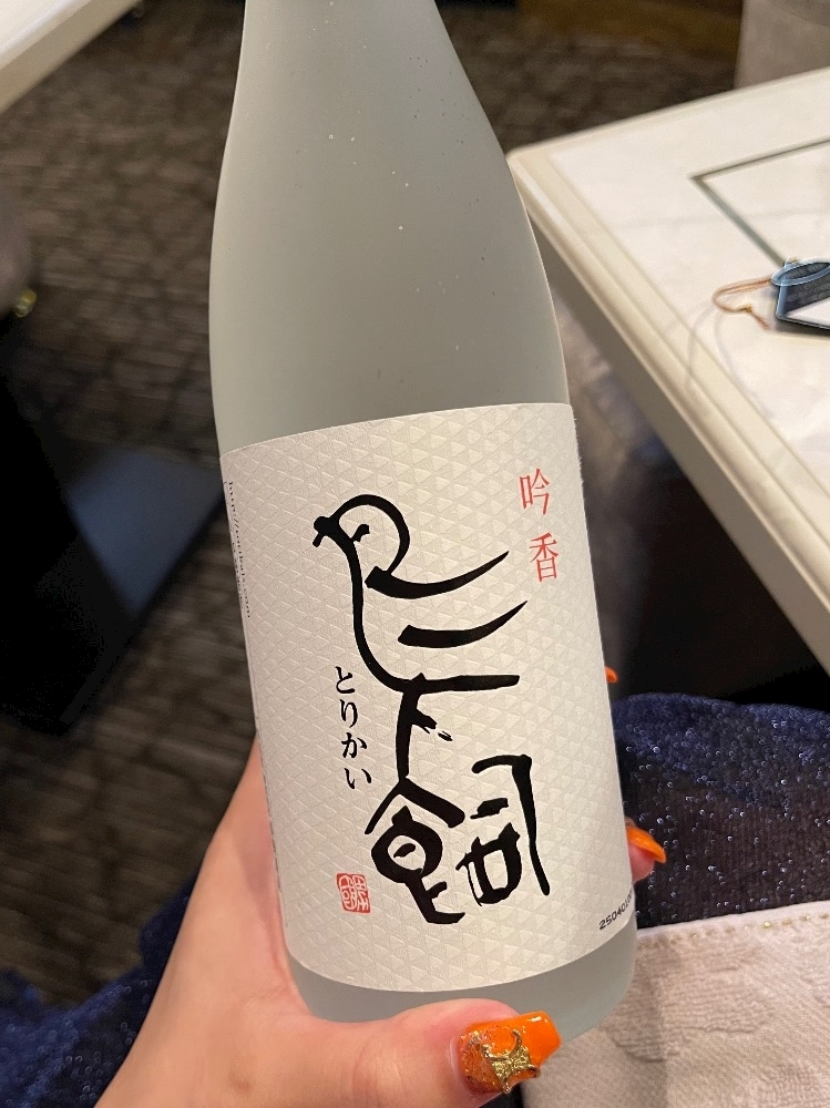 なつ