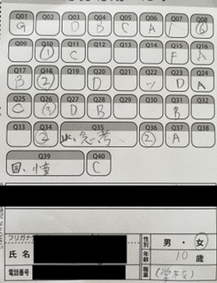 えりか