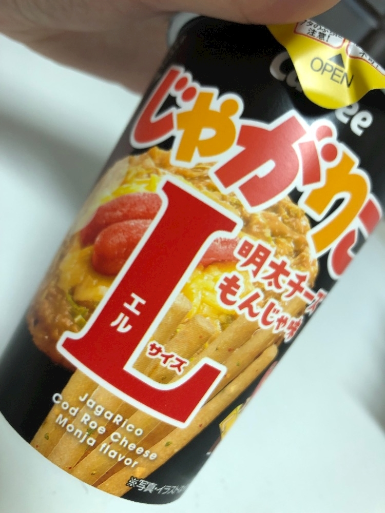 織田 あかね