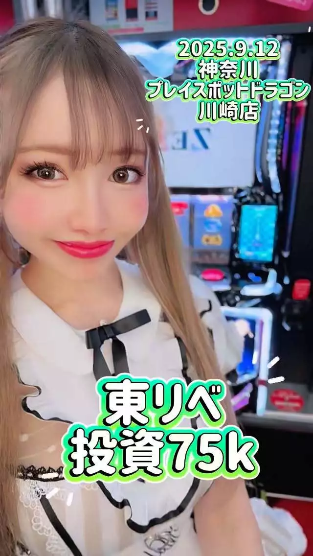 お茶の水うらん