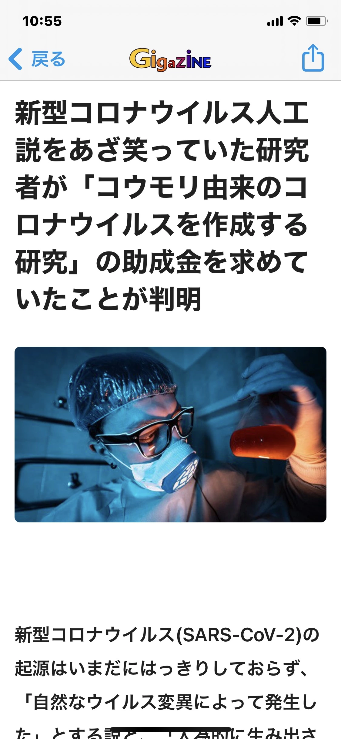 藤本 祐子ママ