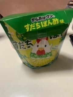 春風 ゆずな