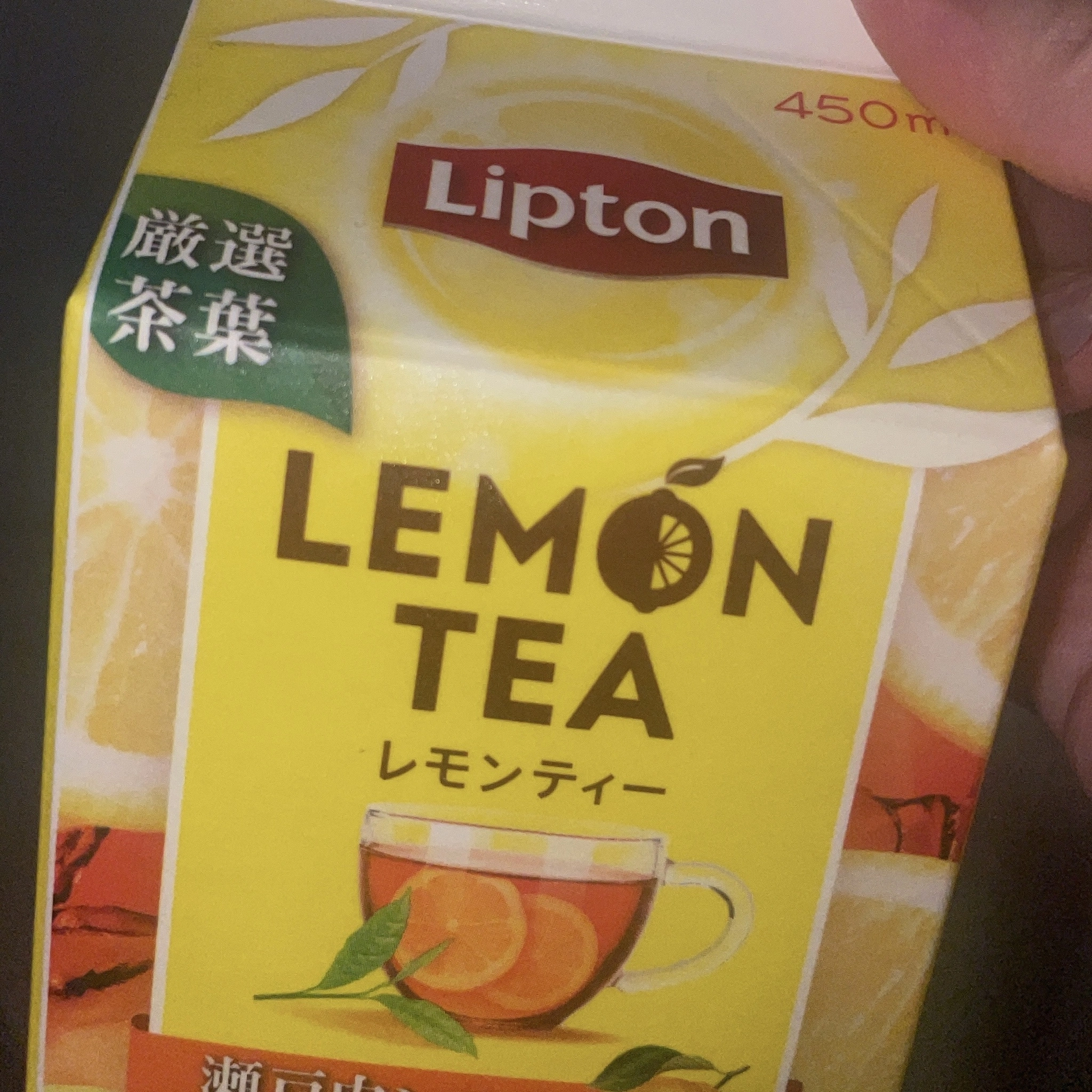ちゃお