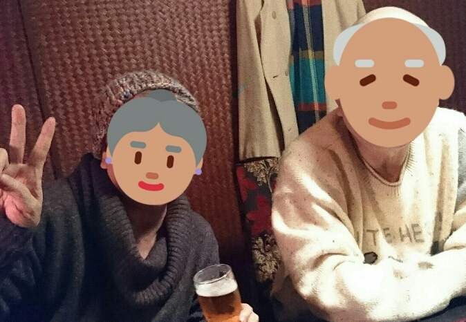 らん