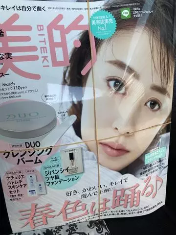 長瀬 純恋