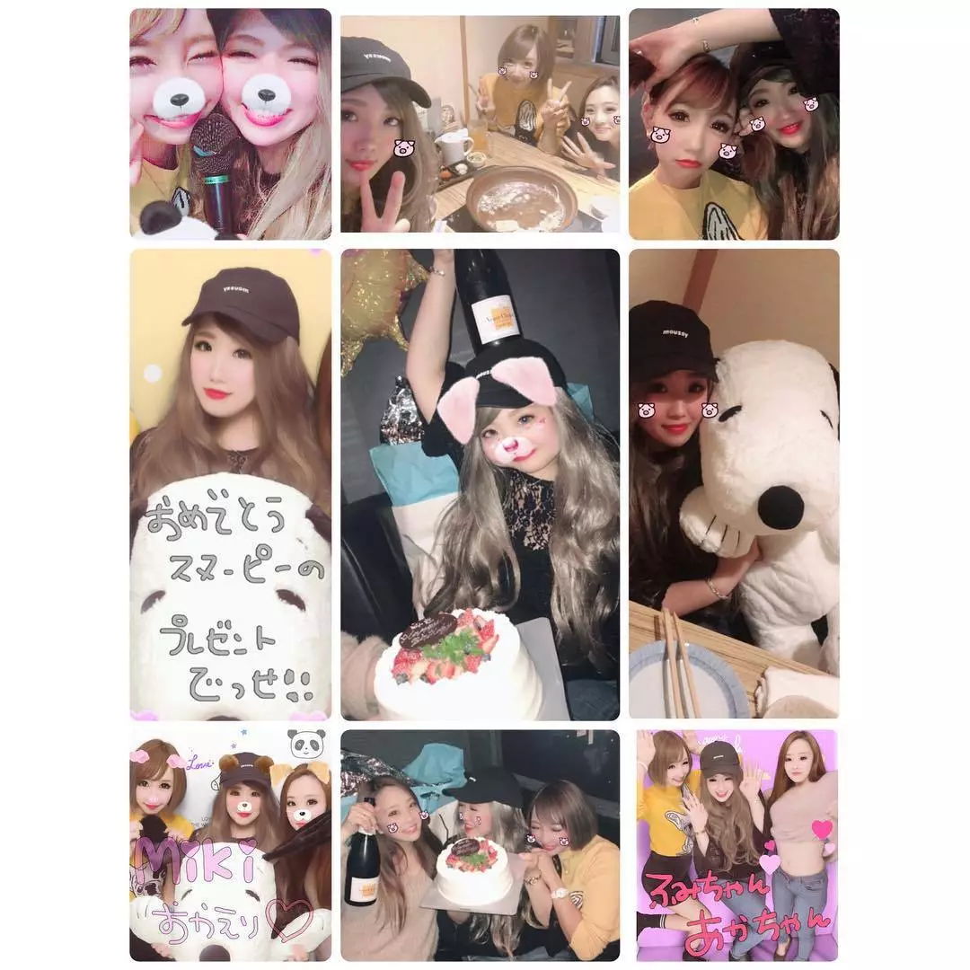 ありす
