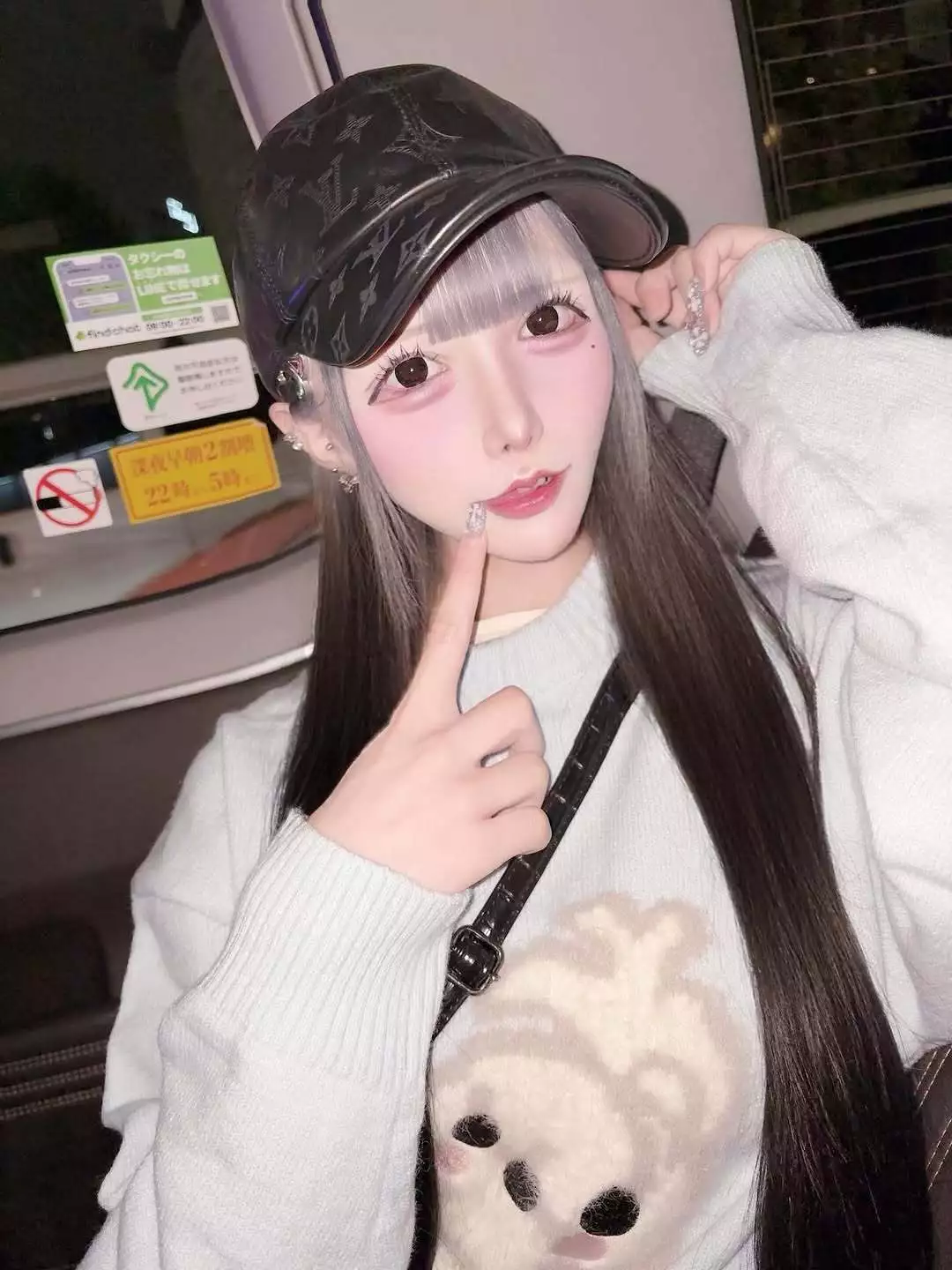 ねるにゅん
