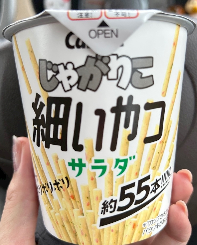 麗日 ひな
