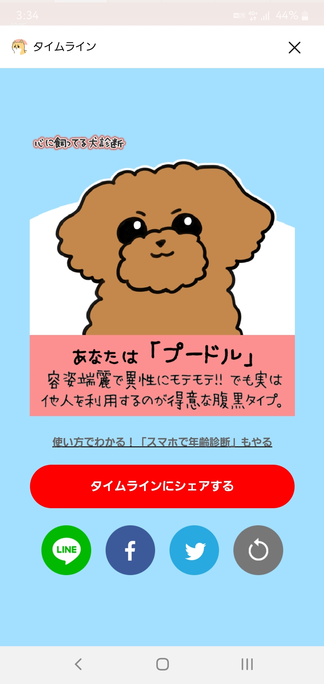 荒木 ナツミ