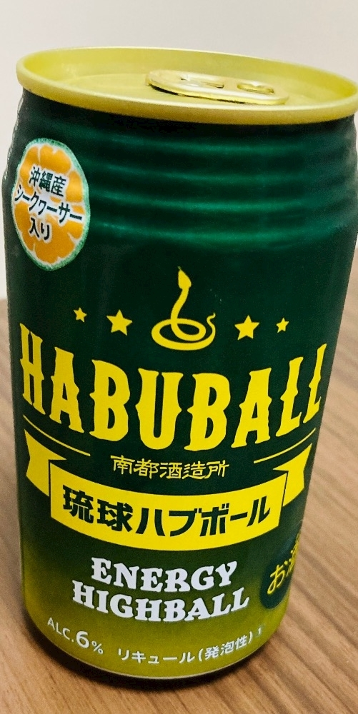 甘眠冠  しの