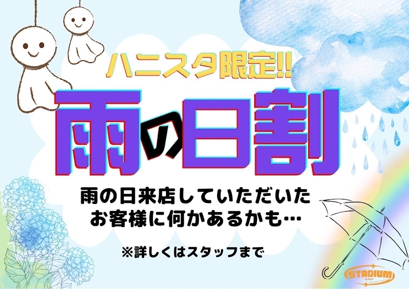 かずき