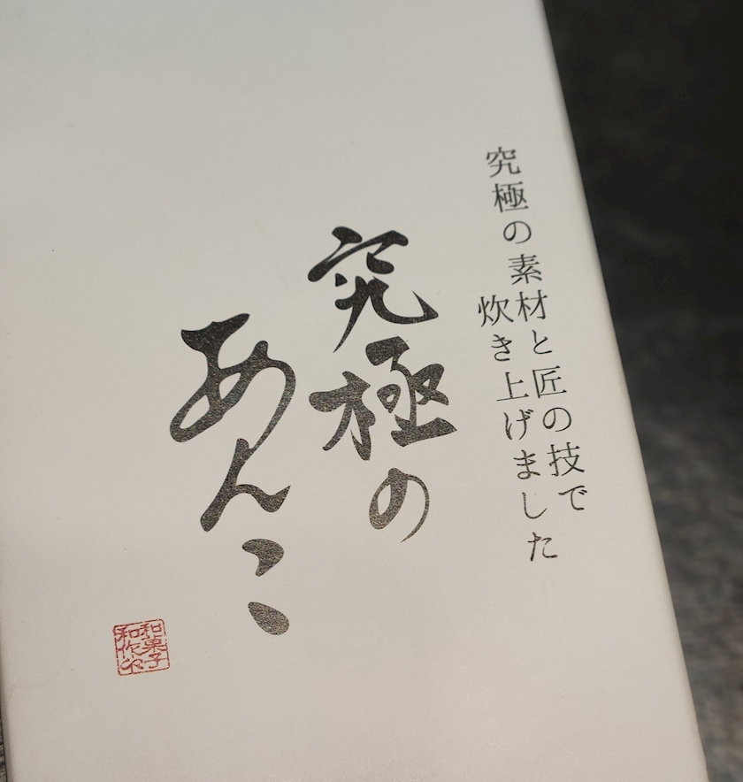 紫音