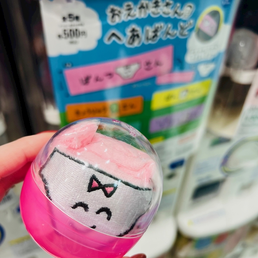 杉谷 ちなみ