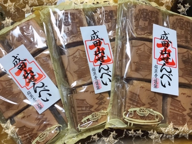 夏樹 あや