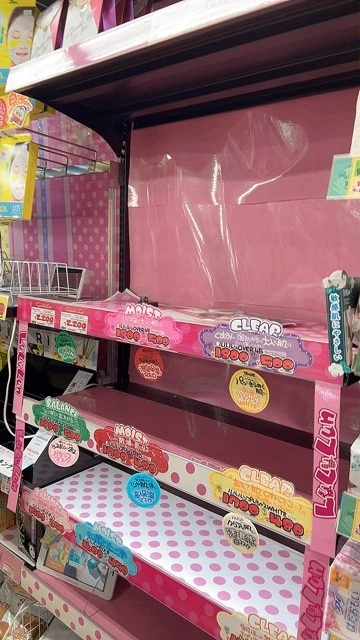 まみ