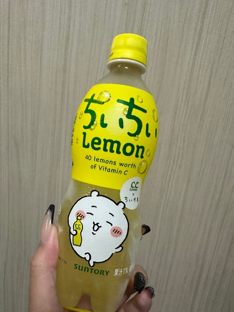 るな