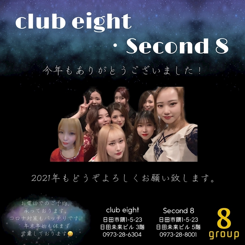 あんな