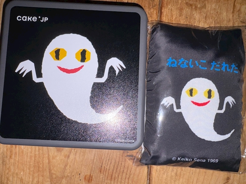 アカネ