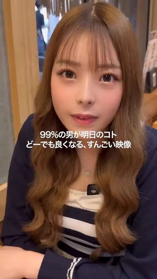 ななみ