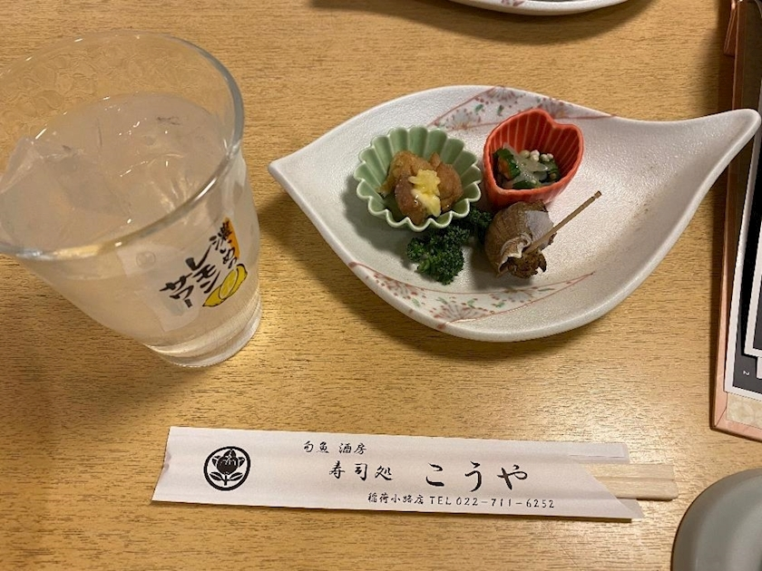 りな