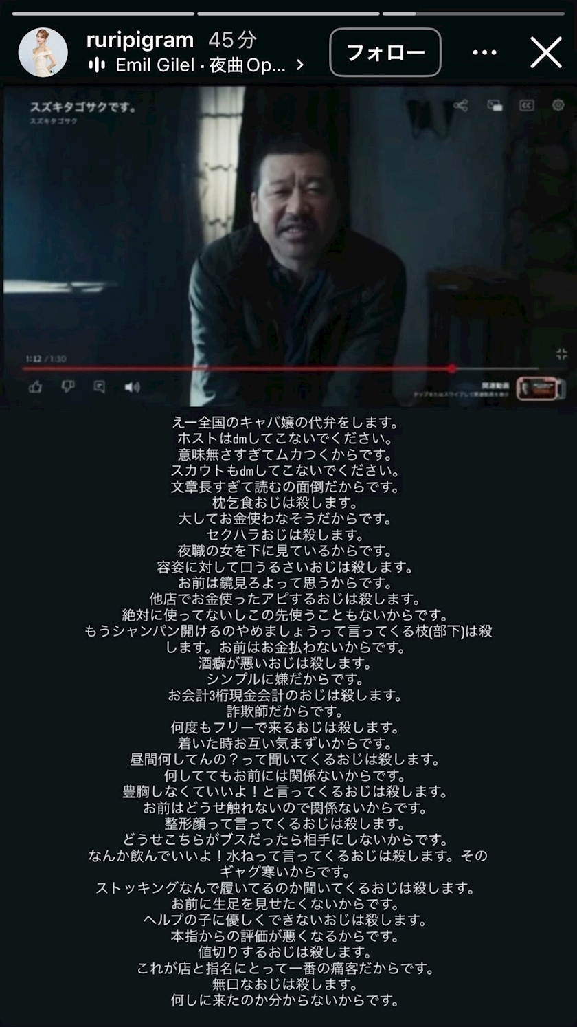 ほのか