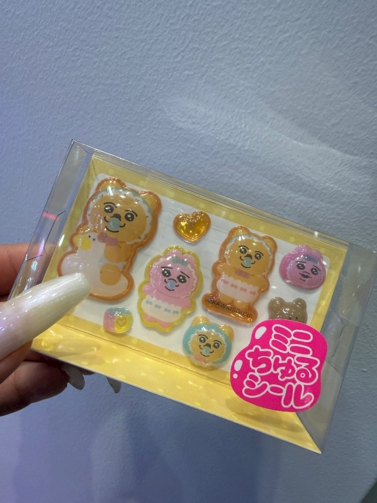 シオン