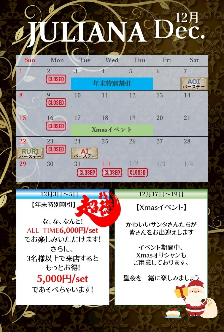 一条 るり