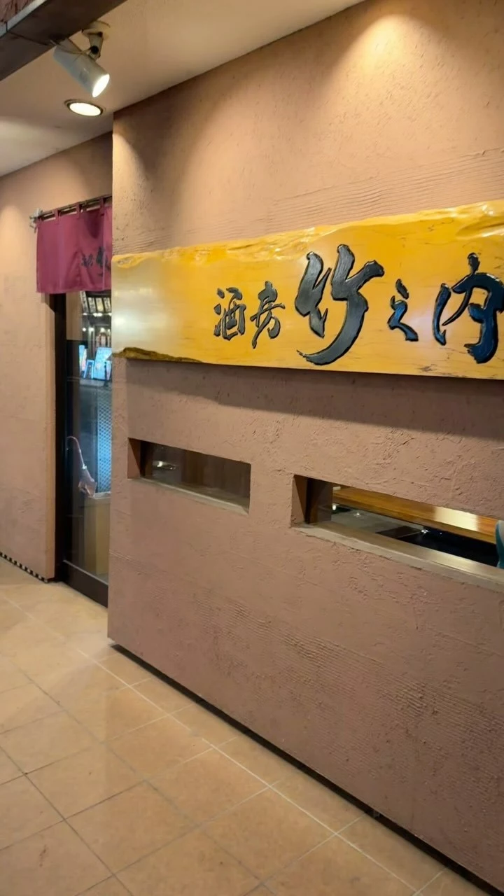 あすか