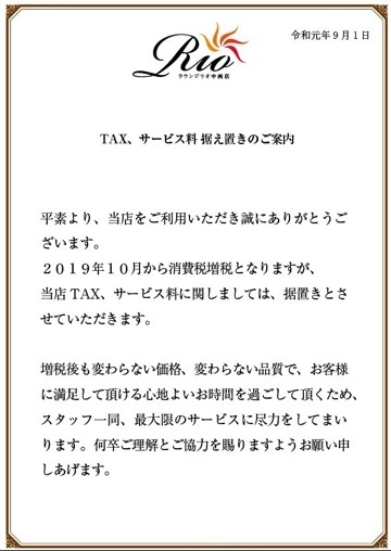 かな