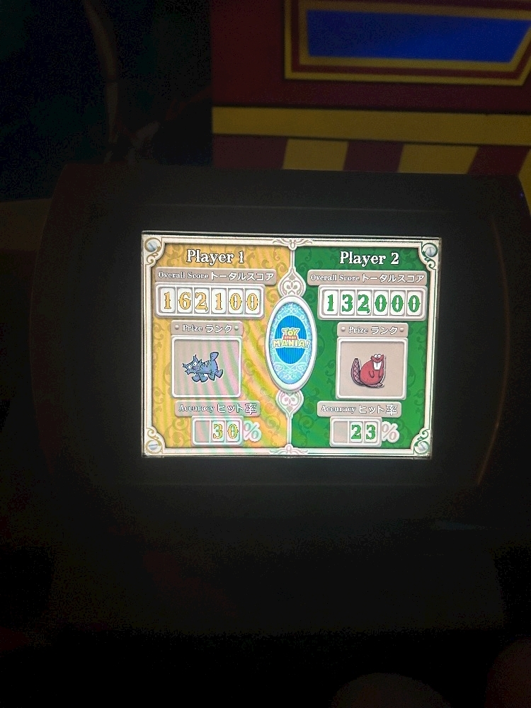 かびるんるんさわ