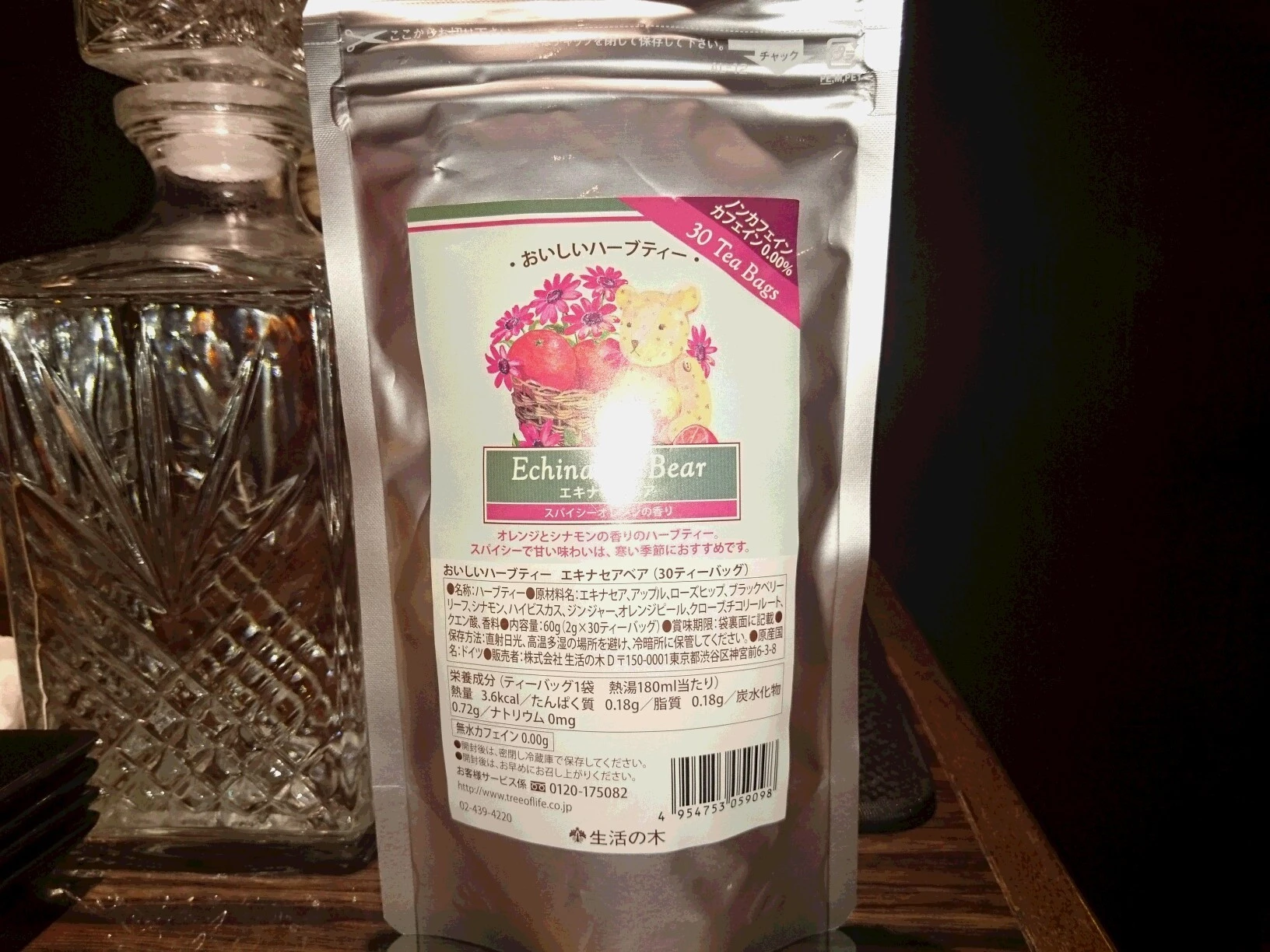 綾瀬 みか